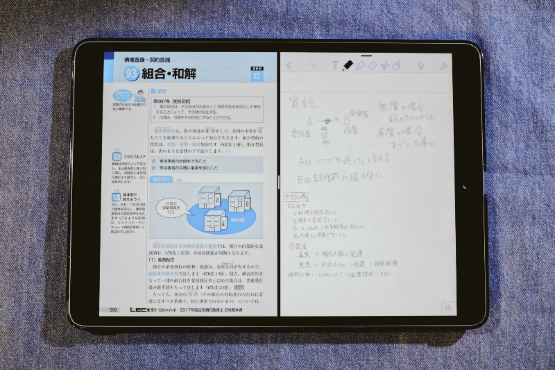 勉強ツールとしてのipad Pro Fire 7の活用について Menbou